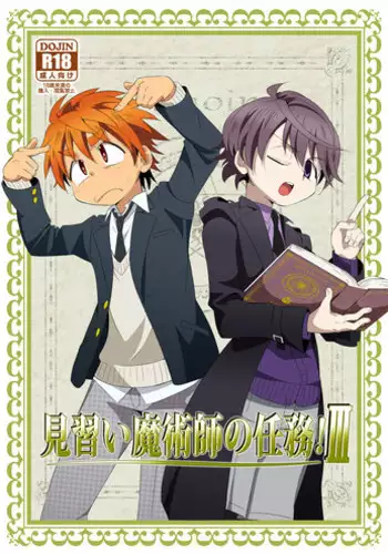 Kronya - 負けた ♥