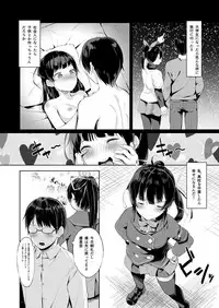 [Nexus Koubou (Arumamai Ayuka+)] Namaiki Seitokaichou o Karada de Wakaraseta no de Mite Kudasai