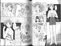 [Anthology] Comic Aishiteru Vol 33