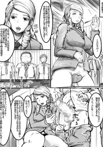 爆乳ママは絶倫義息子を勉強に集中させる為身体でスッキリさせる 2   中文翻譯