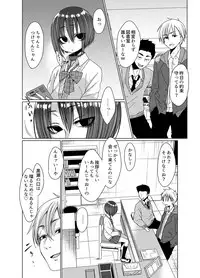 (C93) [Himitsukessya Usagi (Dancyo)] Mukuchi na Kurose-san wa Orera no Iinari