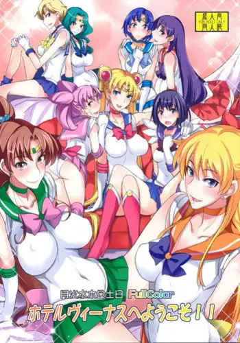 (C74) [Majimeya (isao)] Getsu Ka Sui Moku Kin Do Nichi (Bishoujo Senshi Sailor Moon)