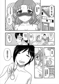(C89) [Uzigaya (Uziga Waita)] Doku Doku GRAVESTONE (Zenpen) [Chinese] [巫毒汉化组]