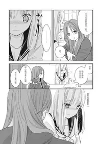 [Lilium Ladies (Various)] Lady x Lady  [Chinese] [沒有漢化] [Digital] [Ongoing]