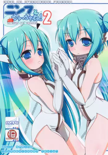 (C79) [Nirvana Soft (Hironii)] Nymph ni Omakase! (Sora no Otoshimono)