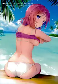(C92) [MIGNON WORKS (mignon)] μ's to Aqours o Nugaseru Hon (Love Live!, Love Live! Sunshine!!)