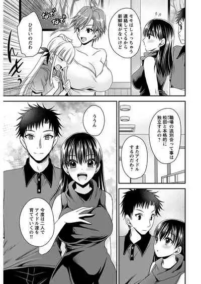 Young Comic 2021-03