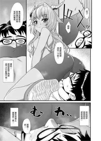 酒家 援助1-13 全无修 带总集篇番外