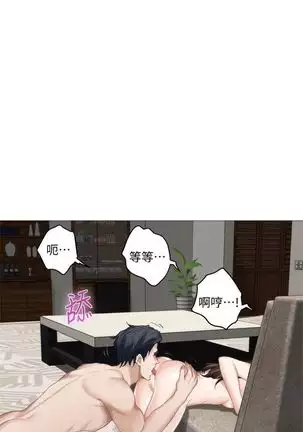 （周4）S-Mate 1-68 中文翻译（更新中）