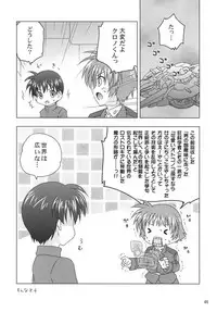 (Lyrical Magical 11) [SimpleClass (Shinozuki Kou)] off-White[0] Kouhen (Mahou Shoujo Lyrical Nanoha)