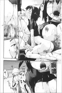 [Akishima Shun] Sapo-Machi Shoujo - Girls are Waiting for Support | 等待援交少女 [Chinese]