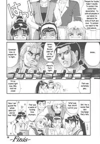 Trapped in the Futa : Chapter Two [English] [Rewrite]