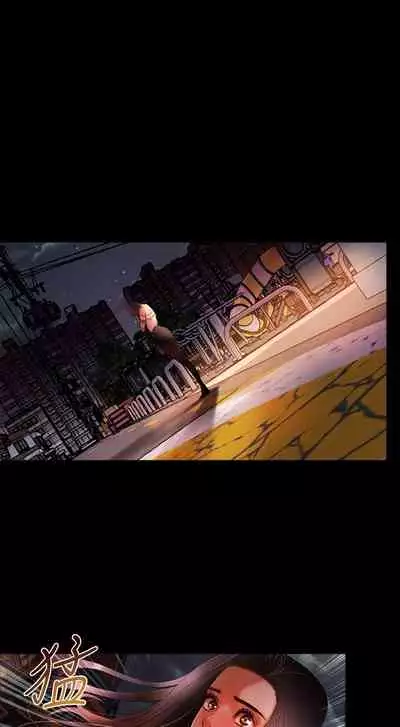 干爹我还要1-24话[完结]