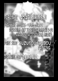 [Miraiya (Asari Shimeji)] Bumbling Detective Conan - File 7: The Case of Code Name 0017 (Detective Conan) [English] [Tonigobe]