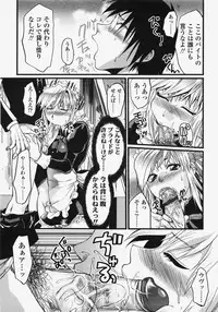 COMIC TENMA 2007-11
