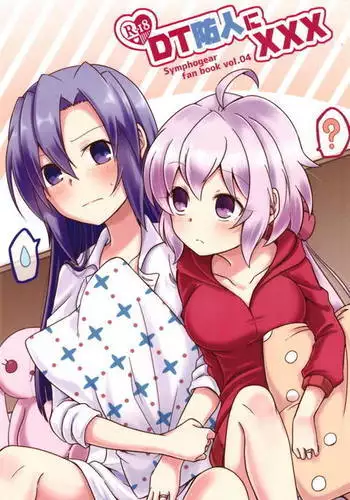 凛世縛り拘束と裸ニーソ