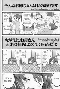 (C77) [Takotsuboya (TK)] Reqiem 5 A Dream (K-ON!) [English] [Trinity Translations Team]