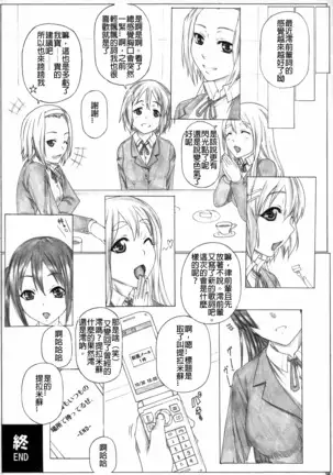 Angel's stroke 59 Namashokuyou Mio-chan!