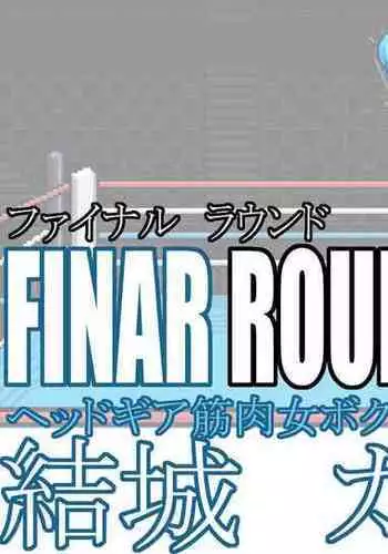 final round