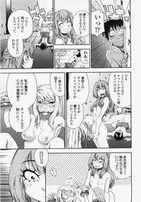COMIC TENMA 2007-11