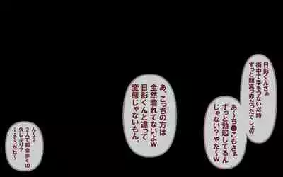 [Omukaiza]みんなの童☆貞シェアハウス