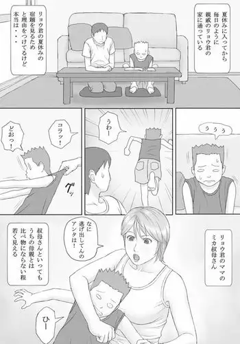 お〇ん〇んお掃除しながら元帥タッチ攻略