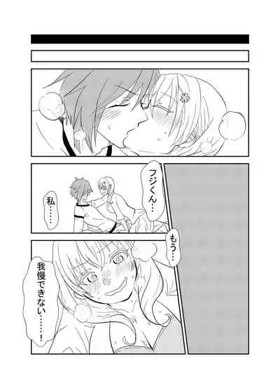 [Temporary Sugar (Ninomae Keiya)] Futanari Sakura-chan to Kareshi no Fuji-kun [Digital]