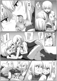 [Doukyara Doukoukai] Selfcest in the forest  [Chinese] [沒有漢化]