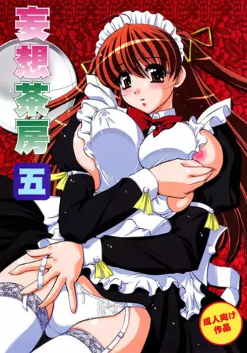Momoiro Yuuyami Densha | 연분홍 해 질 녘 전차