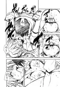 (C73) [Studio Kimigabuchi (Kimimaru)] RE-TAKE 1.5 (Neon Genesis Evangelion) [Chinese]