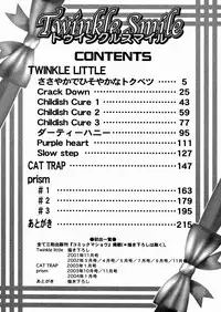 [Yoru Makai] Twinkle Smile