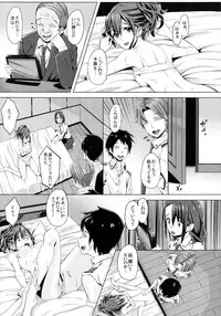 (C83) [Norainu (Jirou)] Chuutanerobobu no Sei Jijou (Robotics;Notes)