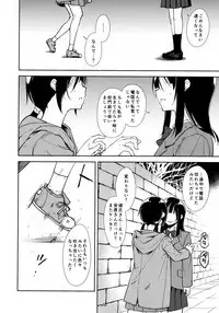 (C95) [Nagomiyasan (Suzuki Nago)] Shoujo M -ep.END-