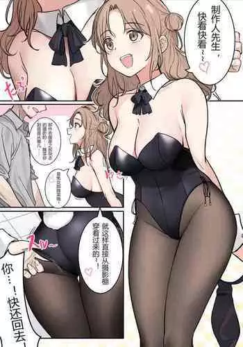 お母さんいただきます。2 連載 P1-53