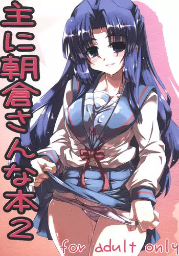 The Great Escape - Chapter 24