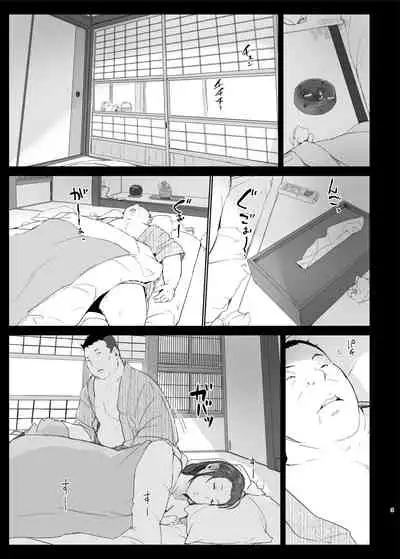 Netorareta Hitozuma to Netorareru Hitozuma 2 | The Wife Being NTR And The Wife Doing NTR 2