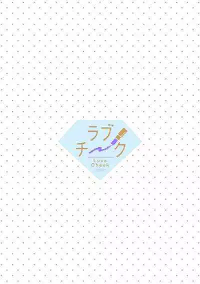 Konyaku Haki sareta Akuyaku Reijou, Ikemen Shisanka ni Kyuukon saremashita. | 被解除婚约的恶役千金，被帅哥资产家求婚了。 1-4