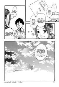 [Haruki] SPORTS HIGH! Ch. 1-5 [English] [NEETouRyu Dojo]