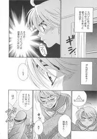 [Anthology] Josou no Oujisama - The Drag Prince