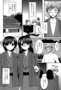[Takano Miki] Torokeru Kanojo… - My Melting Girlfriend