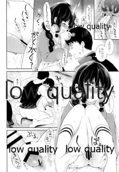 (C92) [Panda ga Ippiki. (Komizu Miko)] Kitakami-san to Teitoku ga Isshoni Kurasu Ohanashi Soushuuhen (Kantai Collection -KanColle-)