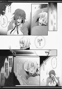 (C83) [A.P.YAMAMOH (Yamamoh)] ONE WAY,BOTH WAYS (Tales of Symphonia)