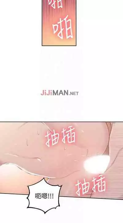 【周六连载】秘密教学（作者：美娜讚 & 鋼鐵王） 第1~85话