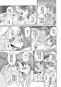 [Kojima Miu] Mother's Care Service (comic KURiBERON DUMA 2018-07 Vol. 09) [Chinese] [ssps漢化] [Digital]