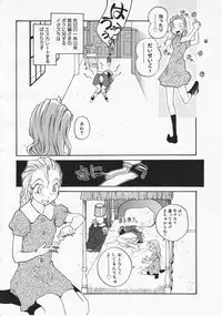 Comic Megastore 2001-07, 08