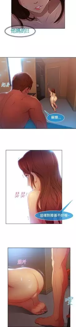 SWITCH 湿家侦探