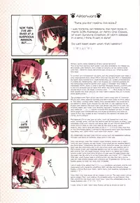 (C79) [Little☆Hamlet × Nymphet (Lu☆cky)] Kichiku Ou Reimu - Touhou Koumakyou Kouryakubon -Ike Mawari Hen- (Touhou Project) [English] =Koudesu + Super Shanko&LS=