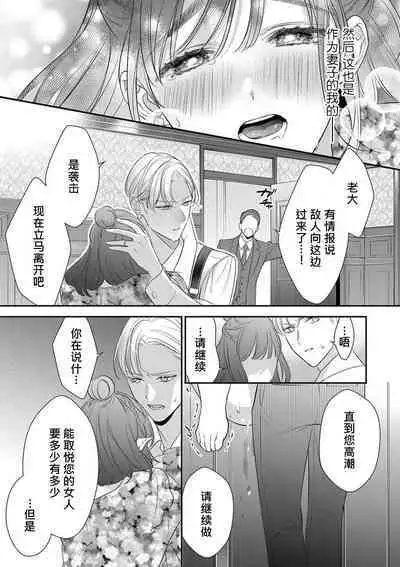 kono H mōsō dateotoko tenkai aridesu ka? | 这种H妄想华丽男子的展开是可以有的吗？