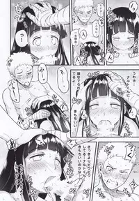 (C88) [774 House (774)] Attaka Uzumaki (Naruto)