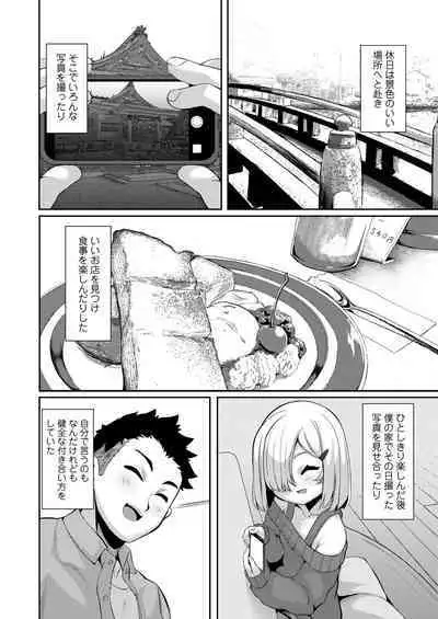 Towako 13